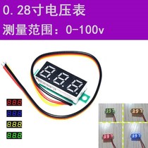 0 28 inch ultra small digital DC voltmeter head digital display adjustable three wire DC0-100V battery voltmeter