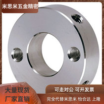With side mounting 2 holes fixed ring double threaded hole top wire type fixed ring optical axis clasped ring clamping shaft ring sleeve
