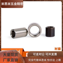 JBA JBAM positioning pin bush abrasion resistant called sleeve straight column type shaft sleeve precision clamp guide sleeve JBAUP JBAU