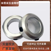 Aluminum alloy optical axis fixed ring lock shaft sleeve stop screw fixed type SCCN PSCCN SCCAW16 20
