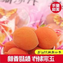 Small yellow peach happy crispy peach nostalgic snack peach seedless yellow peach fruit meat candied fruit