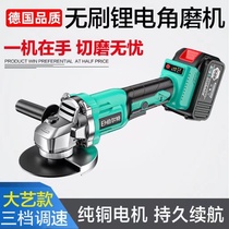 German Import Brushless Lithium electric charging angle mill grinding machine hand grinding machine hand grinding wheel electric grinding machine
