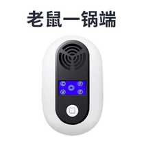 Rorexter high-power ultrasonic deworming electronic cat household rodent control one nest of silent low-power mouse artifact