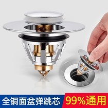 Lavatory basin sink stainless steel plug washbasin drain tube bounce fitting core press type leaking flip plate