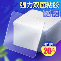 Household strong adhesive adhesive tile wall adhesive hook toilet stainless steel toilet carton without trace double-sided tape