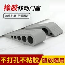 Rubber door stop glass door anti-collision buffer door stopper creative silicone door plug mobile windproof door lock door bump door suction