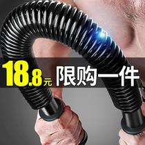 Im afraid of mens and womens arm strength training home arm bar fitness equipment spring stick