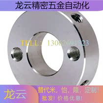 With side mounting 2 holes fixed ring double threaded hole top wire type fixed ring optical axis clasped ring clamping shaft ring sleeve