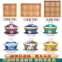 Babao tea bowl Chongqing Net red hot pot restaurant Tea Cup Cup Cup Bowl melamine tableware Jiugongge special dishes snack platter