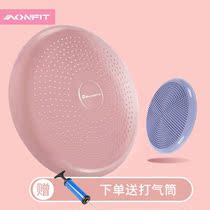 Yoga balance pad air cushion fitness balance ball foot massage exercise children balance plate ankle rehabilitation trainer
