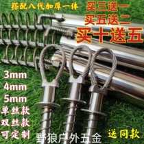 Stainless steel wire rope two or three full eight generation matching alarm use