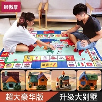 Monopoly couple version double flight chess over 14 years old childrens version carpet parent-child game educational toy