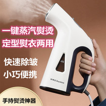 Color handheld ironing machine household ironing machine smart steam brush portable steam small iron