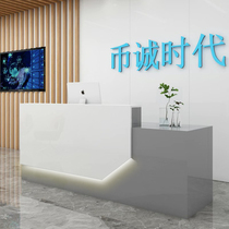 Simple modern corner training institutions baking paint bar counter company front desk reception table beauty salon shop cash register