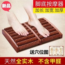 Foot soles massager wooden roller type solid wood feet foot leg massager point ball Home