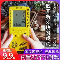 4 1 inch Russia Tetris handheld console Small childhood toy Puzzle Birthday Gift Nostalgia Vinquer