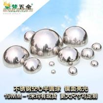 304# Fine stainless steel hemisphere 15MM thick mirror light semi-round ball metal decorative hollow spherical head