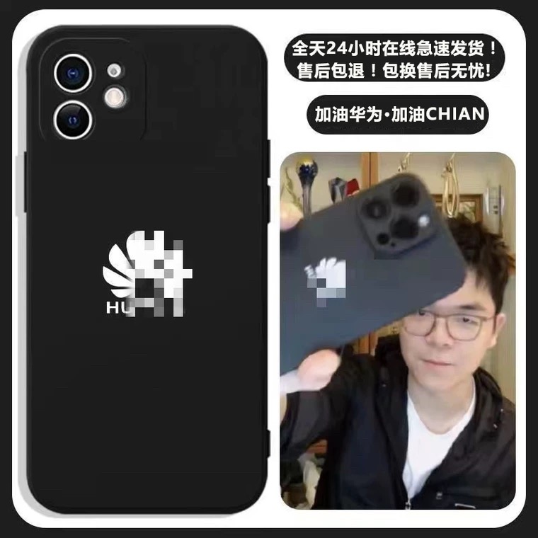 柯洁同款华为智能机壳终于值不值。黑色磨�砂+整个包防摔，25年最火款式深度测评！