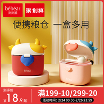 Baby milk powder box portable go out with rice flour storage tank sealed moisture-proof baby box sub-packaging multi-layer partition