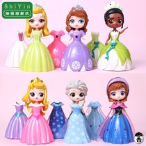 Snow White Aisha Doll Aisha Frozen Children's Dress-up Toy Anna Mermaid Girl Bell