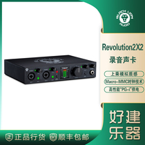 Black Lion Revolution 2x2 recording mixed music arrangement making sound card audio interface