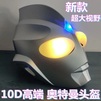 Adult dika headgear Ottmann Superman high-end headgear mask mask Luminous Diqa Tight Fit Suit