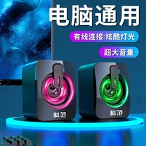 Desktop computer audio home desktop small notebook multimedia Bluetooth wired big speaker heavy bass Universal