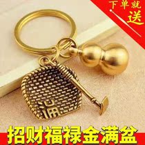 Pure copper bumpy gourd pendant bumpy hoe key chain five Emperor money hanging brass twelve Zodiac lucky men and women