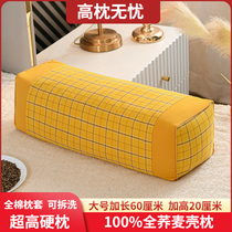Ultra high pillow thickened with high pure buckwheat shell full buckwheat leather pillow core for old people sleep-assisted cervical spine hard pillow