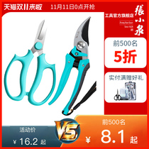 Zhang Xiaoquan gardening strong shear green planting scissors bonsai pruning tools floral scissors stainless steel branch shears