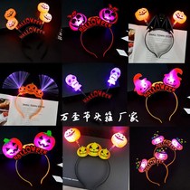 Halloween Halloween Halloween skulls skull head headwear Pumpkin Party Luminous Toy Makeup Props Bat Pumpkin Flash