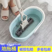 Household plastic wide mouth rectangular wash mop bucket plastic rubber cotton mop cleaning portable flat mop bucket
