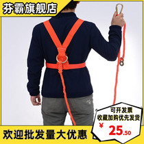 3 M back rope boutique seat belt aerial work safety belt construction outdoor decoration air conditioning safety