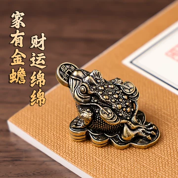 銅細工 三足金蟾 七星金蟾 装飾品 工芸品 美術品 置物 銅細工 三足金蟾 七星金蟾 装飾品 工芸品 美術品 置物