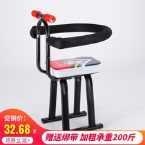 Electric motorcycle child seat front Baby Baby Baby child battery car scooter safe seat chair bench