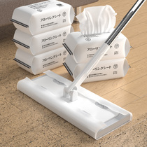 Japan imported JHMO lazy mop hand-free washing electrostatic dust removal paper mop household one-hauled kitchen mop