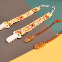 Baby nipple chain baby nipple gum toy anti-drop chain baby pacifier clip chain baby toy