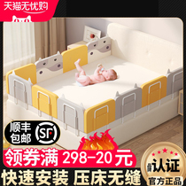 Baby Beian bedside safety fence fence baby anti-fall protective fence baby baffle anti-drop soft bag 2 meters 1 8 Universal
