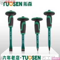 Chisel cement chisel special steel super hard flat shovel Mason chisel stone tool stone chisel tungsten steel alloy broken stone