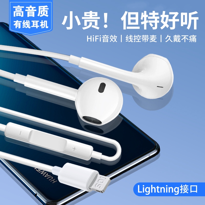 苹果有线耳机还值得买？这个根线控耳机真香警告。