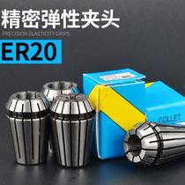 High precision elastic collet drill clamp drill clamp central drill clamp ER16 ER20 ER32