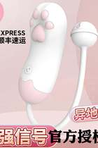 The new cat's claw jumping egg women's exciting little devil remote remote adult equipment flirting orgasm fun jumping egg