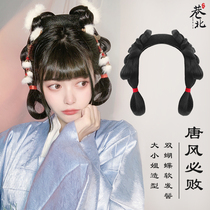 Hanfu wig integrated hair hoop lazy hair bag Tang Feng butterfly hair bun female hand residual party ancient soft hair bag