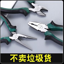 Mai vanadium wire pliers vise 8 inch 6 inch multifunctional pliers flat pliers eccentric labor-saving pliers set