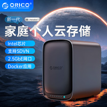 Orike Network Storage Server NAS Cloud Household Cloud Host Remote File Sharing Five Disk Box