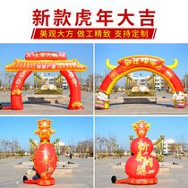 New year arch decoration atmosphere layout ornaments inflatable air Model shopping mall supermarket entrance celebration props shape