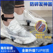 Hairstylist anti-broken hair shoe cover hairdresser anti-broken hair scum shoe cover hair salon artifact hairdressing shoe cover transparent shoes