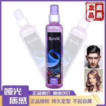 Styling Spray Gel gel Water here Moisturizing Men And Women Squeezy hair style Di Curry Gel Jelly Gel hair gel Hair Gel Aroma Clear Aroma type