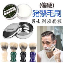 Shave brushed nylon soft hairbrush Bubble Small Bowl Shaving Soap Cream Frothy Bowl Wash Face Milk Foam Brush Two Suits