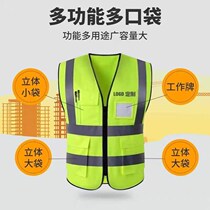 Reflective vest building construction vest printing sanitation garden safety clothing construction site reflective clothing printing warning clothes